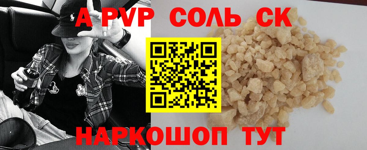 МЕТАДОН Балтийск