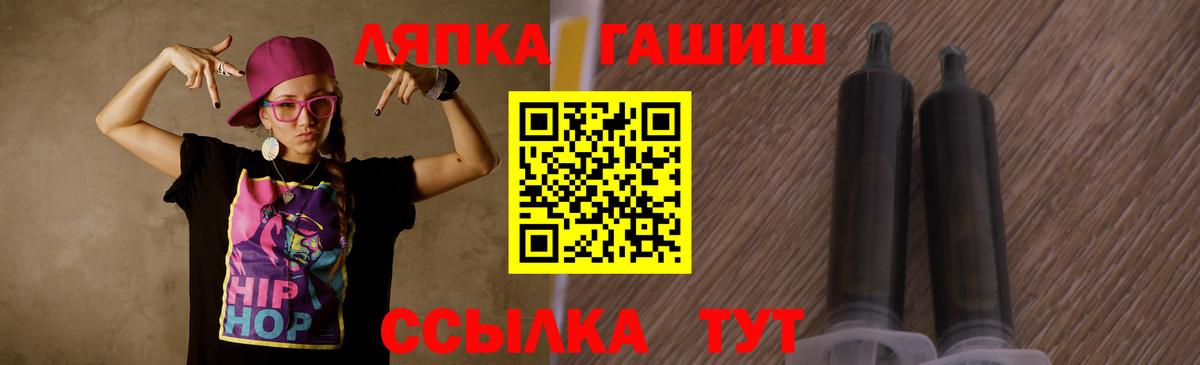 Балтийск  Гашиш 40% ТГК  ГАШИШ убойный  Вход с VPN 