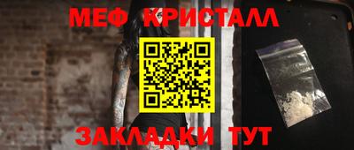 амф Коммунар