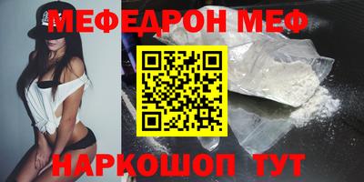 mdma Кимры