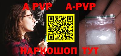 амф Коммунар