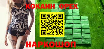 соль курить ск Кингисепп