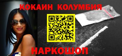 винт Комсомольск-на-Амуре
