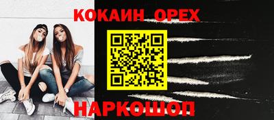 соль курить ск Кингисепп
