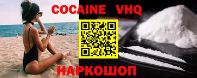 винт Комсомольск-на-Амуре