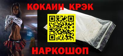 соль курить ск Кингисепп