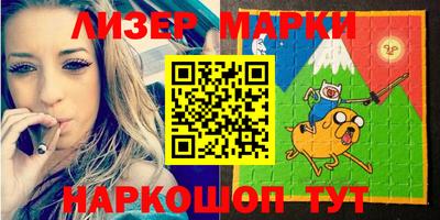 соль курить ск Кингисепп