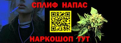 винт Комсомольск-на-Амуре