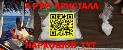 кокаин премиум Кинель