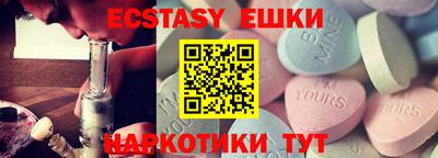 соль курить ск Кингисепп