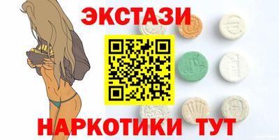 mdma Кимры