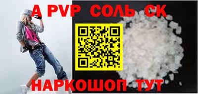 кокаин премиум Кинель