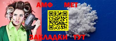 mdma Кимры