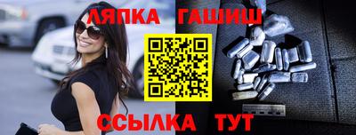 соль курить ск Кингисепп