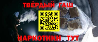 кокаин премиум Кинель