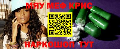 кокаин премиум Кинель