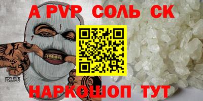 кокаин премиум Кинель