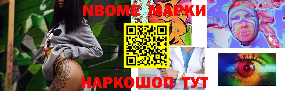 LSD-25 экстази ecstasy Балтийск
