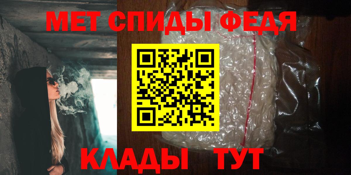 Первитин кристалл Балтийск