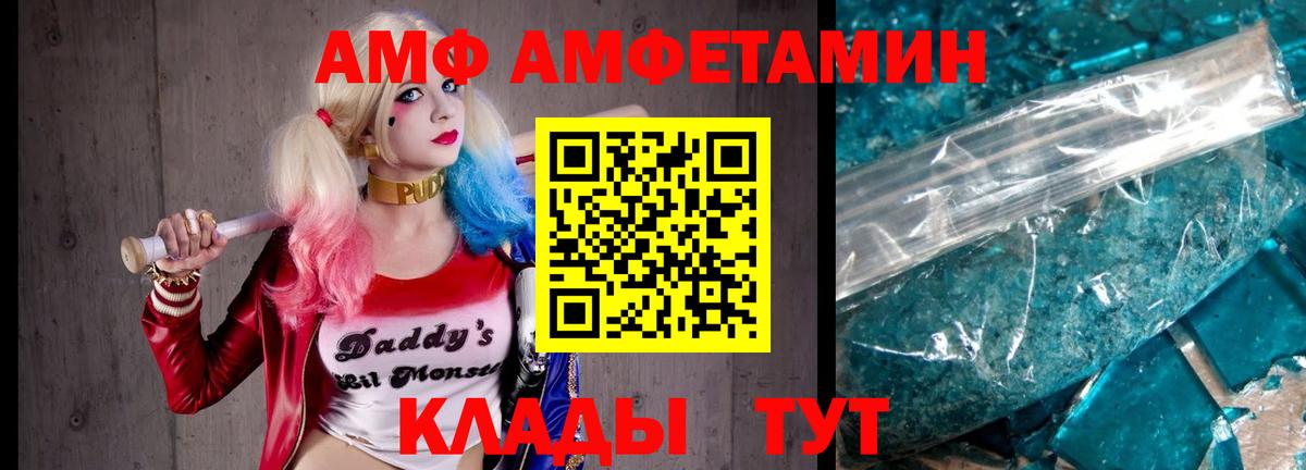 Метамфетамин витя  Метамфетамин витя  Вход с VPN  Балтийск 