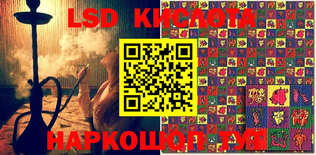 Марки N-bome  Вход с VPN  Балтийск  Марки NBOMe 1500мкг  Марки NBOMe 1500мкг 