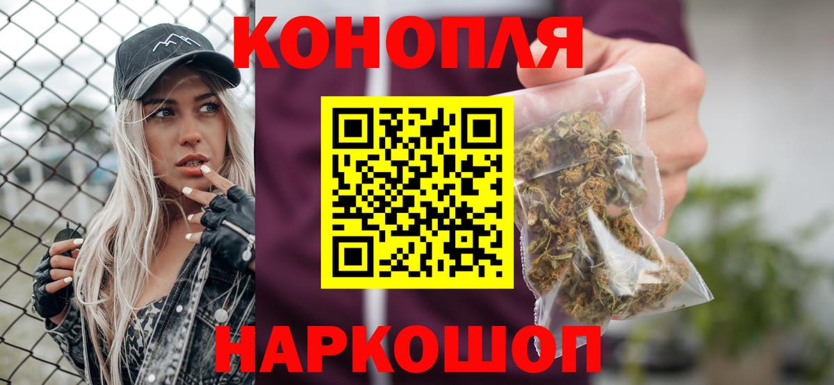 Балтийск  МАРИХУАНА SATIVA & INDICA  Вход с VPN  Марихуана Amnesia 